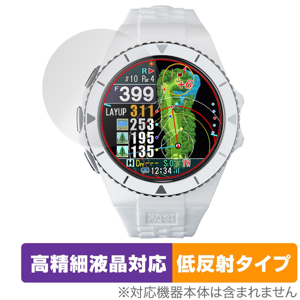 Shot Navi EXCEEDS 保護 フィルム OverLay Plus Lite ゴルフ GPSナビ 