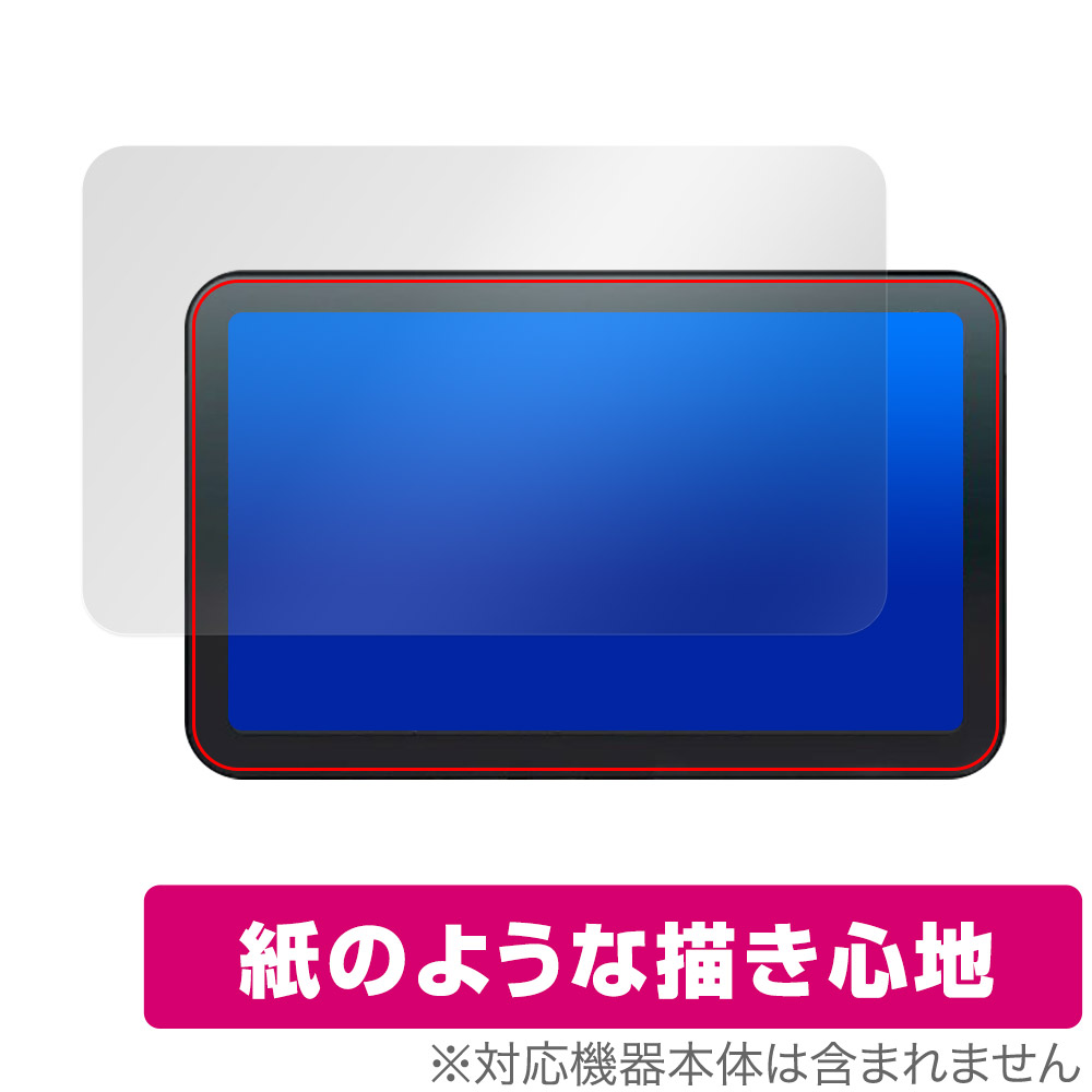 【中古美品】kaedear KDR-D11 スマートモニター　保護フィルム貼付済 Kaedear Kaedear(カエディア) スマートライドディスプレイ