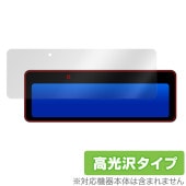 NEOTOKYO ミラーカム3 MRC-2024 保護 フィルム OverLay Brilliant ネオトーキョー ドライブレコーダー用保護フィルム  指紋防止 高光沢|ケンウッド|カーナビ・PND