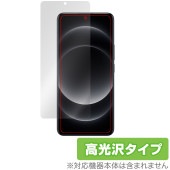 Xiaomi 14 Ultra 保護 フィルム OverLay Brilliant シャオミ 14 ウルトラ スマホ用保護フィルム 液晶保護 指紋防止 高光沢|海外携帯(GSM/3G)|スマートフォン