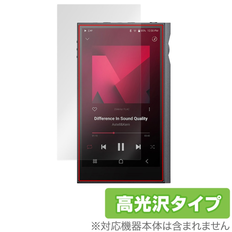 Astell&Kern KANN ULTRA �ݸ� �ե���� OverLay Brilliant for ������ ����ȥ� �վ��ݸ� ���椬�Ĥ��ˤ��� �����ɻ� �����