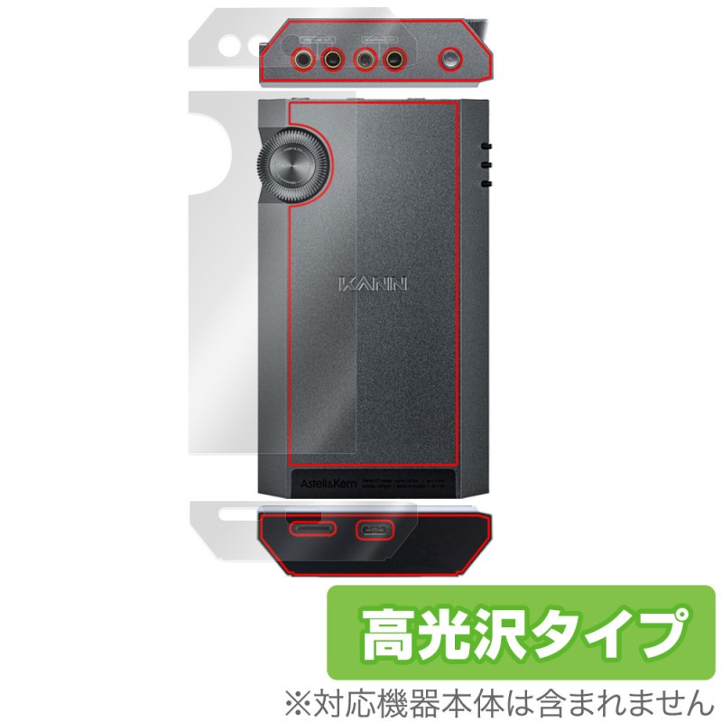 Astell&Kern KANN ULTRA ���� �ݸ� �ե���� OverLay Brilliant for ������ ����ȥ� �����ݸ�ե���� ������Ǻ�