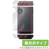 Astell&Kern KANN ULTRA ���� �ݸ� �ե���� OverLay Brilliant for ������ ����ȥ� �����ݸ�ե���� ������Ǻ�