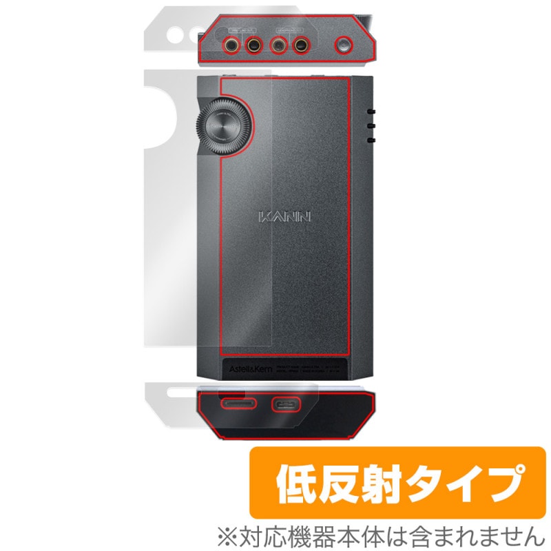 Astell&Kern KANN ULTRA ���� �ݸ� �ե���� OverLay Plus for ������ ����ȥ� �����ݸ�ե���� ���餵��꿨�� ��ȿ���Ǻ�