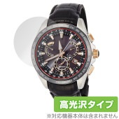 セイコー アストロン SBXB061 保護 フィルム OverLay Brilliant セイコーウオッチ 腕時計用保護フィルム 液晶保護 指紋防止 高光沢|スマートウォッチ|ウェアラブルデバイス