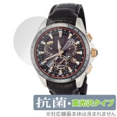 セイコー アストロン SBXB061 保護フィルム OverLay 抗菌 Brilliant セイコーウオッチ 腕時計用フィルム Hydro Ag+ 抗ウイルス 高光沢|スマートウォッチ|ウェアラブル