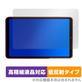 AvidPad A30 保護 フィルム OverLay Plus Lite for アビドパッド A30 タブレット用保護フィルム 高精細液晶対応 アンチグレア 反射防止|その他 タブレット|タブレッ