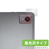 AvidPad A30 リアカメラ用 保護 フィルム OverLay Brilliant for アビドパッド A30 タブレット カメラ部用保護フィルム 指紋防止 高光沢|その他 タブレット|タブレ