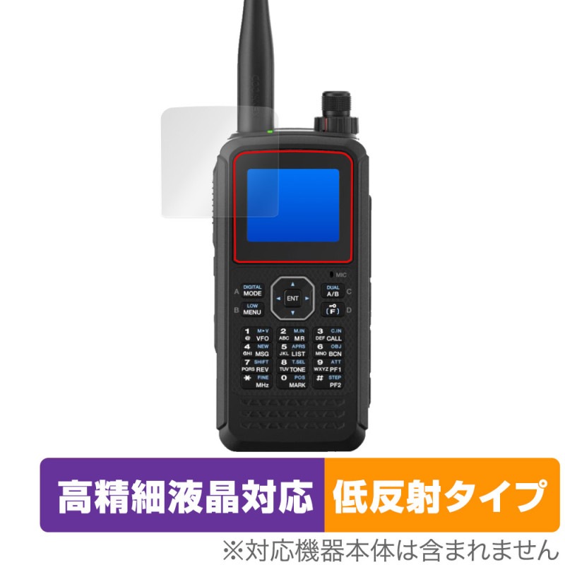 KENWOOD �ϥ�ǥ��ȥ�󥷡��С� TH-D75 �ݸ�ե���� OverLay Plus Lite ̵�����ѥե���� �����ٱվ��б� ��������쥢 ��ȿ��