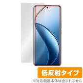 realme 12 Pro＋ 5G 保護 フィルム OverLay Plus リアルミー スマホ用保護フィルム 液晶保護 アンチグレア 反射防止 非光沢 指紋防止|SIMロックフリー端末|スマートフォ