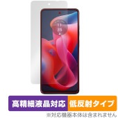 moto g24 保護 フィルム OverLay Plus Lite モトローラ スマホ用保護フィルム 液晶保護 高精細液晶対応 アンチグレア 反射防止 指紋防止|海外携帯(GSM/3G)|スマートフ