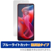 moto g24 保護 フィルム OverLay Eye Protector 低反射 モトローラ スマホ用保護フィルム 液晶保護 ブルーライトカット 反射防止|海外携帯(GSM/3G)|スマートフォン