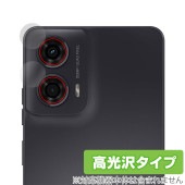moto g24 カメラレンズ用 保護 フィルム OverLay Brilliant モトローラ スマホ カメラレンズ用保護フィルム 指紋防止 高光沢|海外携帯(GSM/3G)|スマートフォン・携帯電
