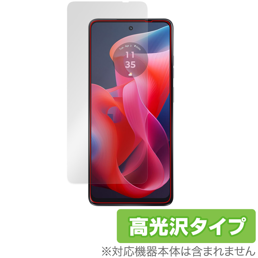 moto g24 (インカメラ穴なし) 保護 フィルム OverLay Brilliant