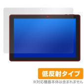 GM-JAPAN 10.1型 2in1 タブレットノートパソコン GLM-10-128 保護フィルム OverLay Plus 液晶保護 アンチグレア 反射防止 非光沢 指紋防止|その他 タブレット|