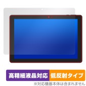GM-JAPAN 10.1型 2in1 タブレットノートパソコン GLM-10-128 保護 フィルム OverLay Plus Lite 高精細液晶対応 アンチグレア 反射防止|その他 タブレット|