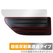 オデッセイ 23年 トリプルゾーン・エアコン 操作パネル 保護 フィルム OverLay Plus Premium アンチグレア 反射防止 高透過 指紋防止|ガジェット|その他