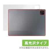 Veidoo T80 PLUS 背面 保護 フィルム OverLay Brilliant Veidoo T80 PLUS タブレット用保護フィルム 本体保護フィルム 高光沢素材|その他 タブレット|タ