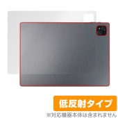 Veidoo T80 PLUS 背面 保護 フィルム OverLay Plus Veidoo T80 PLUS タブレット用保護フィルム 本体保護 さらさら手触り 低反射|その他 タブレット|タブレッ