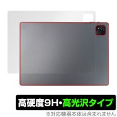 Veidoo T80 PLUS 背面 保護 フィルム OverLay 9H Brilliant Veidoo T80 PLUS タブレット用保護フィルム 9H高硬度 透明感 高光沢|その他 タブレット