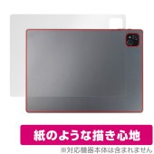 Veidoo T80 PLUS 背面 保護 フィルム OverLay Paper Veidoo T80 PLUS タブレット用保護フィルム ザラザラした手触り ホールド感アップ|その他 タブレット|タ
