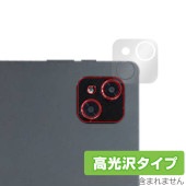 Veidoo T80 PLUS リアカメラ用 保護 フィルム OverLay Brilliant タブレット カメラ部用保護フィルム 指紋がつきにくい 指紋防止 高光沢|その他 タブレット|タブレット