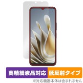 nubia Ivy 保護 フィルム OverLay Plus Lite ヌビア アイヴィ― スマホ用保護フィルム 高精細液晶対応 アンチグレア 反射防止 指紋防止|海外携帯(GSM/3G)|スマートフ