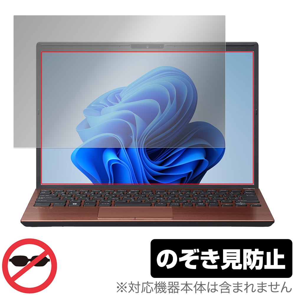 VAIO S13 VJS135シリーズ / VAIO Pro PG VJPG31シリーズ 保護