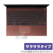 VAIO S13 VJS135シリーズ / VAIO Pro PG VJPG31シリーズ タッチパッド 保護 フィルム OverLay Protector アンチグレア さらさら手触り|Windows