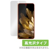 OPPO Find N3 サブディスプレイ 保護 フィルム OverLay Brilliant オッポ スマホ用保護フィルム 指紋がつきにくい 指紋防止 高光沢|SIMロックフリー端末|スマートフォン