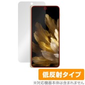OPPO Find N3 サブディスプレイ 保護 フィルム OverLay Plus オッポ スマホ用保護フィルム アンチグレア 反射防止 非光沢 指紋防止|SIMロックフリー端末|スマートフォン・携