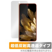 OPPO Find N3 サブディスプレイ 保護 フィルム OverLay Plus Premium オッポ スマホ用保護フィルム アンチグレア 反射防止 高透過|SIMロックフリー端末|スマートフォ