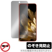 OPPO Find N3 サブディスプレイ 保護 フィルム OverLay Secret オッポ スマホ用保護フィルム 液晶保護 プライバシーフィルター 覗き見防止|SIMロックフリー端末|スマートフ