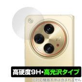 OPPO Find N3 リアカメラ用 保護 フィルム OverLay 9H Brilliant オッポ スマホ カメラ部用保護フィルム 9H 高硬度 透明 高光沢|SIMロックフリー端末|スマートフ