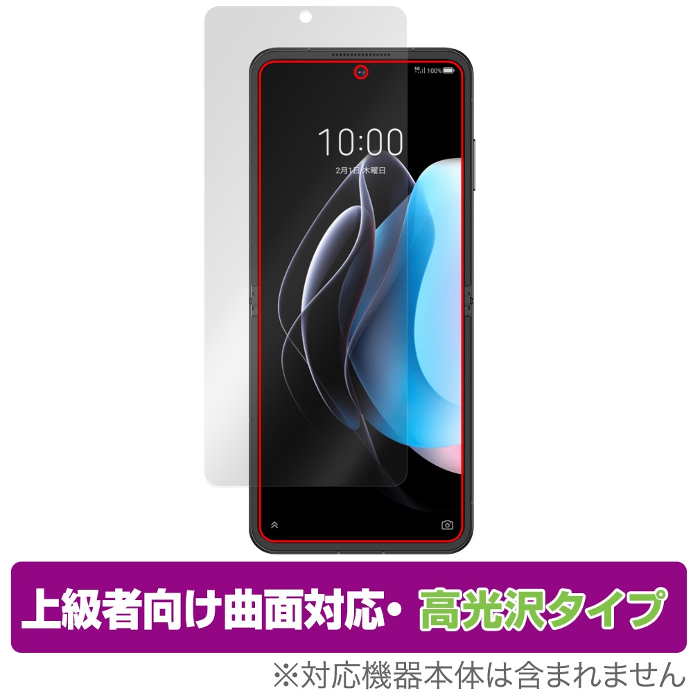 【新品未開封】nubia Flip 5G 本体 ブラック nubia Flip 5G 新品 25,800円 中古 25,800円 | ネット最安値の価格比較