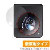 nubia Flip 5G サブディスプレイ 保護 フィルム OverLay Plus ヌビア スマホ用保護フィルム アンチグレア 反射防止 非光沢 指紋防止|海外携帯(GSM/3G)|スマートフォン