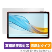 aiwa tab AG10 保護 フィルム OverLay Plus Lite ジェネシス アイワ タブレット用保護フィルム 高精細液晶対応 アンチグレア 反射防止|その他 タブレット|タブレットデバ