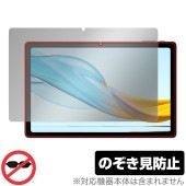 aiwa tab AG10 保護 フィルム OverLay Secret ジェネシス アイワ タブレット用保護フィルム 液晶保護 プライバシーフィルター 覗き見防止|その他 タブレット|タブレットデバ