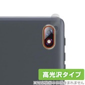 Kinstone 102MF / 102SF リアカメラ用 保護フィルム OverLay Brilliant タブレット カメラ部用フィルム 指紋がつきにくい 指紋防止 高光沢|その他 タブレット|タ