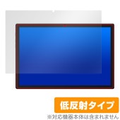 Plimpton PlimPad P60 Pro / PlimPad P60 保護 フィルム OverLay Plus タブレット用保護フィルム アンチグレア 反射防止 指紋防止|その他 タブレット|