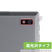 Plimpton PlimPad P60 Pro / PlimPad P60 リアカメラ用 保護 フィルム OverLay Brilliant タブレット用保護フィルム 指紋防止 高光沢|その他 タブ