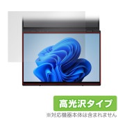 ASUS Zenbook DUO (2024) UX8406 サブディスプレイ 保護 フィルム OverLay Brilliant ノートPC用保護フィルム 液晶保護 指紋防止 高光沢|Windows