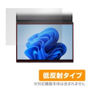 ASUS Zenbook DUO (2024) UX8406 サブディスプレイ 保護 フィルム OverLay Plus ノートPC用保護フィルム アンチグレア 反射防止 指紋防止|Windows|P