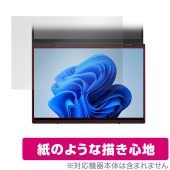 ASUS Zenbook DUO (2024) UX8406 サブディスプレイ 保護 フィルム OverLay Paper ノートPC用保護フィルム 書き味向上 紙のような描き心地|Windows|P