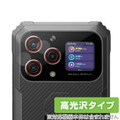 Blackview BL8000 カメラレンズ用 保護 フィルム OverLay Brilliant ブラックビュー スマホ カメラ部用保護フィルム 指紋防止 高光沢|SIMロックフリー端末|スマート