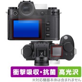 LEICA ライカSL3 (Typ 5404) 保護フィルム OverLay Absorber 高光沢 デジカメ ミラーレスカメラ用フィルム 衝撃吸収 ブルーライトカット|デジタルカメラ|その他