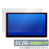 ATOTO P9 P909PR 保護 フィルム OverLay 抗菌 Brilliant ATOTO カーナビ用保護フィルム Hydro Ag+ 抗菌 抗ウイルス 高光沢|ガジェット|その他