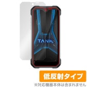 Unihertz 8849 Tank Mini 1 保護 フィルム OverLay Plus ユニハーツ タンク スマホ用保護フィルム アンチグレア 反射防止 指紋防止|SIMロックフリー端末|スマー