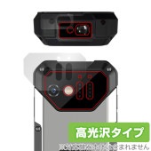 Unihertz 8849 Tank Mini 1 リアカメラ レーザーセンサー部用 保護 フィルム OverLay Brilliant ユニハーツ 指紋防止 高光沢|SIMロックフリー端末|スマート