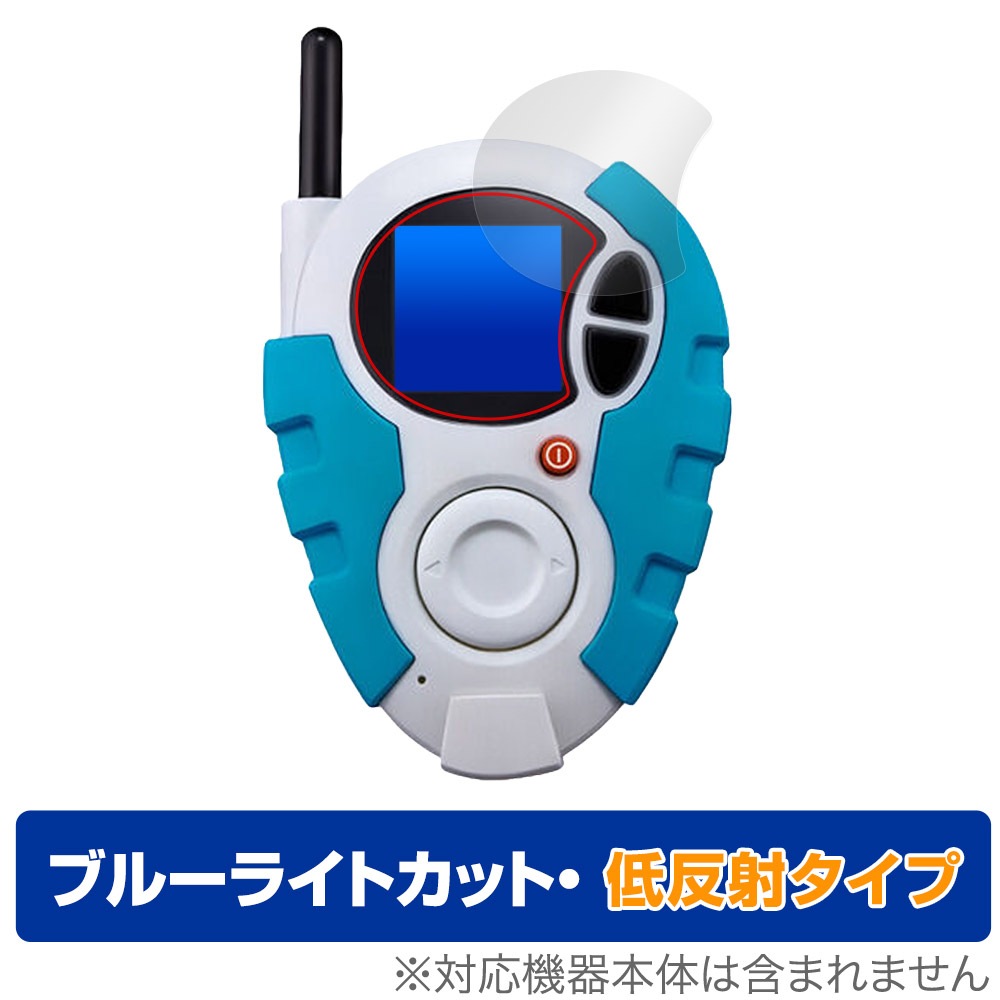 中古】【非常に良い】デジモンアドベンチャー02 D-3 Ver.15th